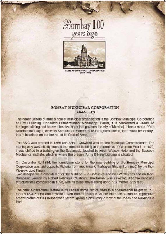 Bombay Municipal Corporation History Note